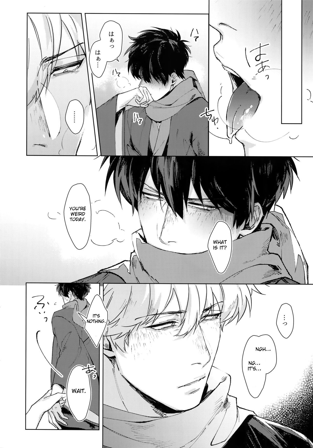 By My Side - Page 11