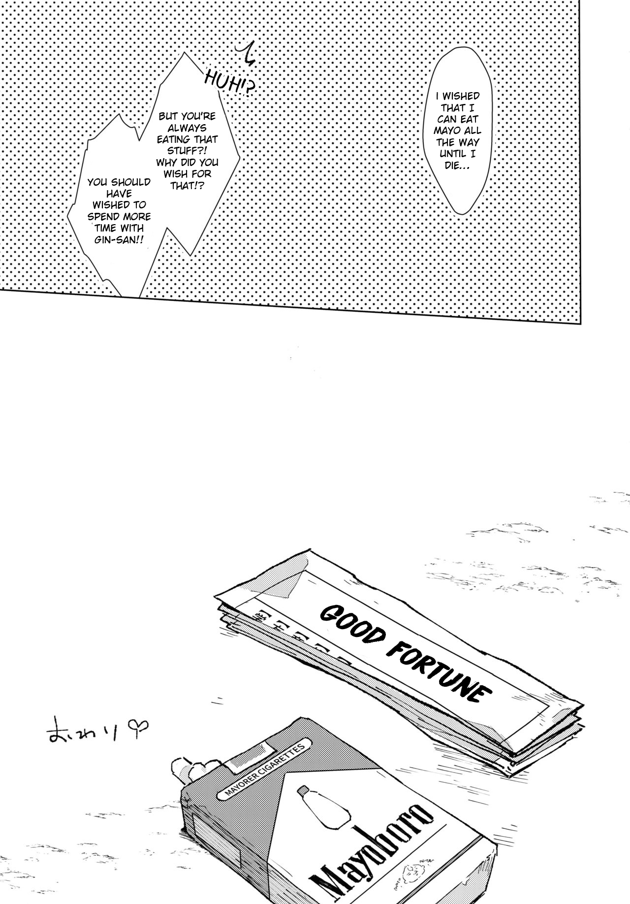 By My Side - Page 26