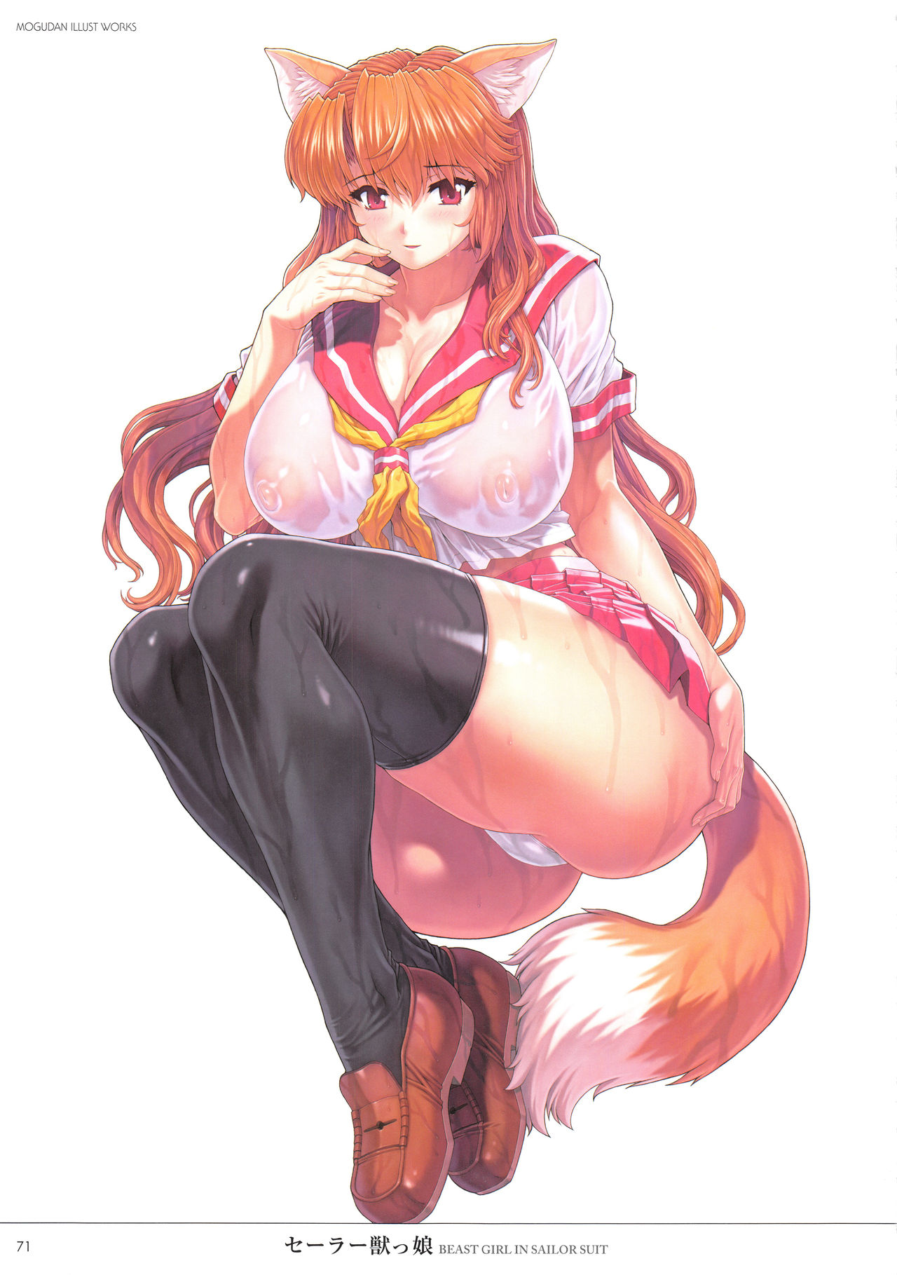 Mogudan Illust Works - Page 78