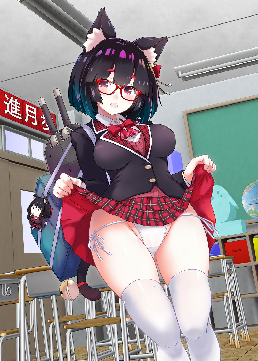 JK Yamashiro-chan - Page 24