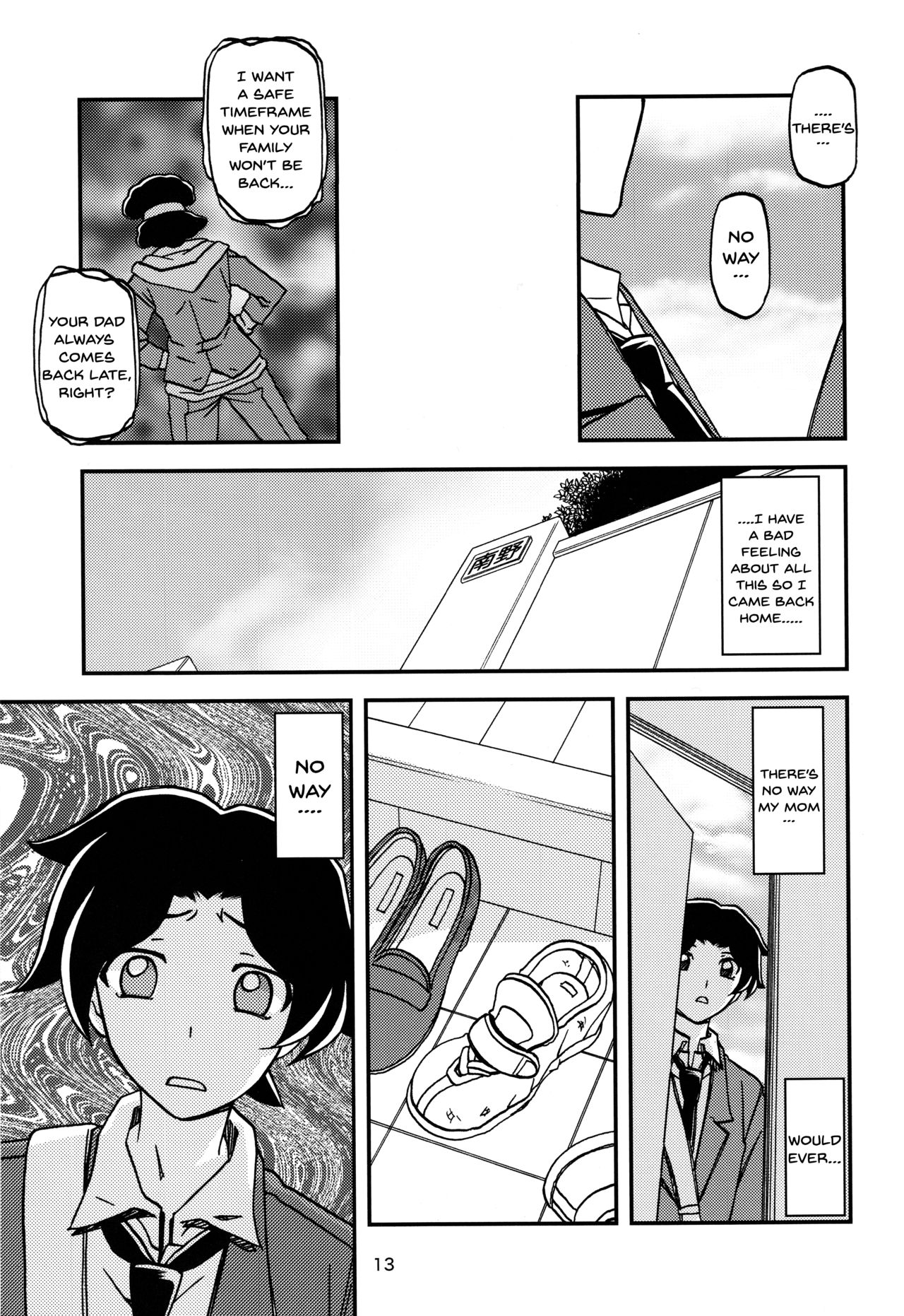 Akebi no Mi - Misora - Page 12
