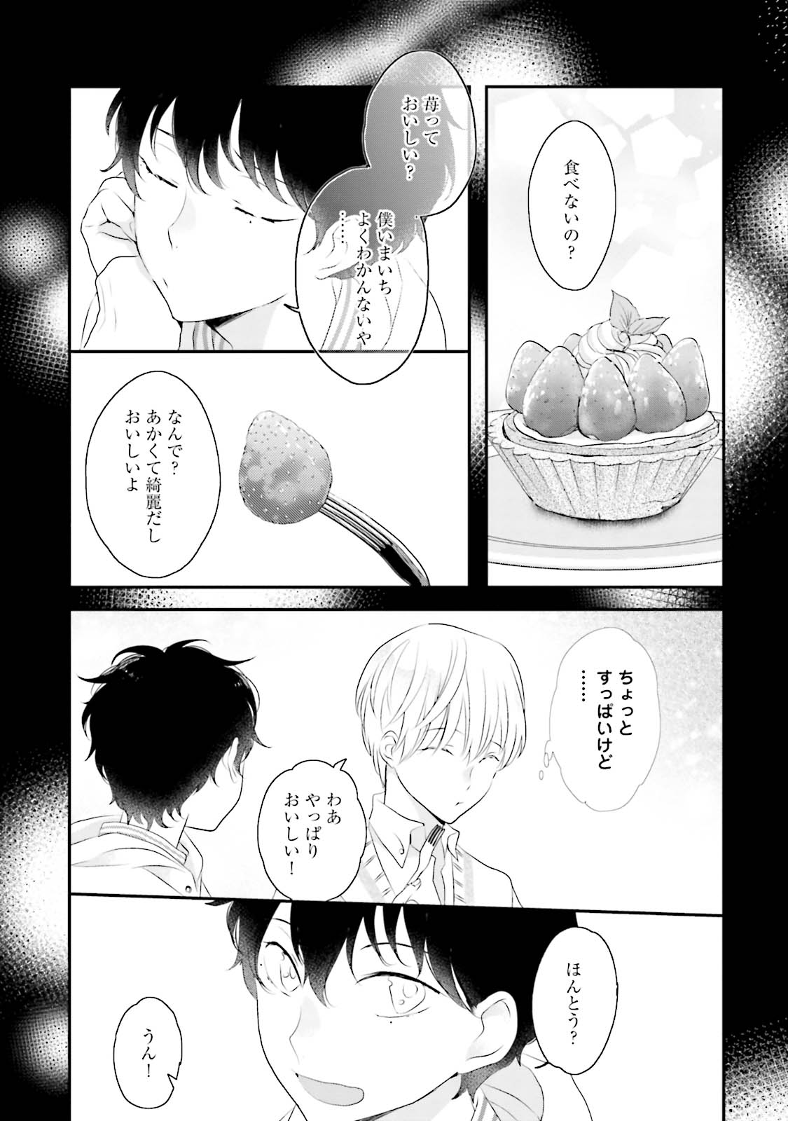 Midas - Page 56
