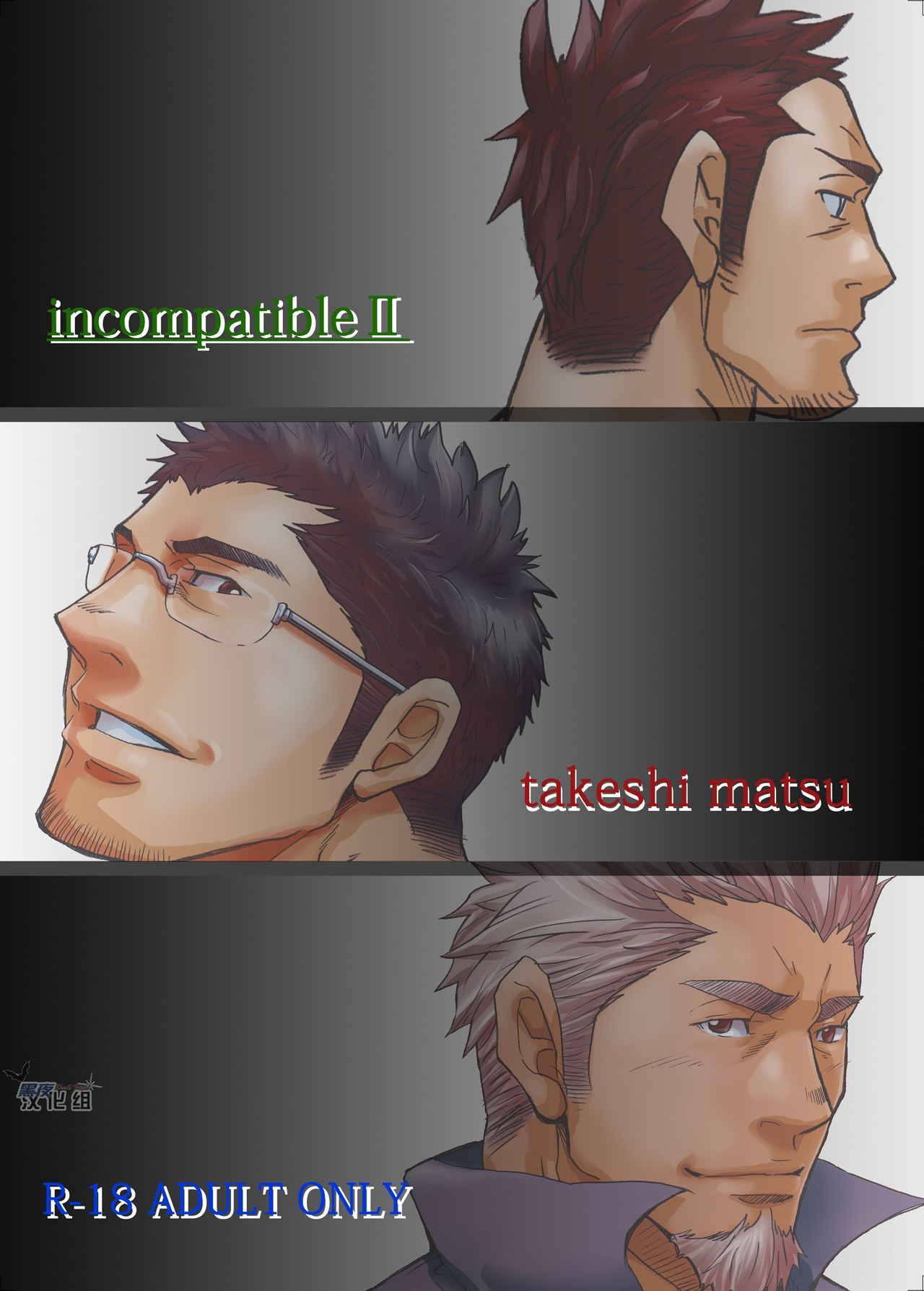 incompatible II - Page 36