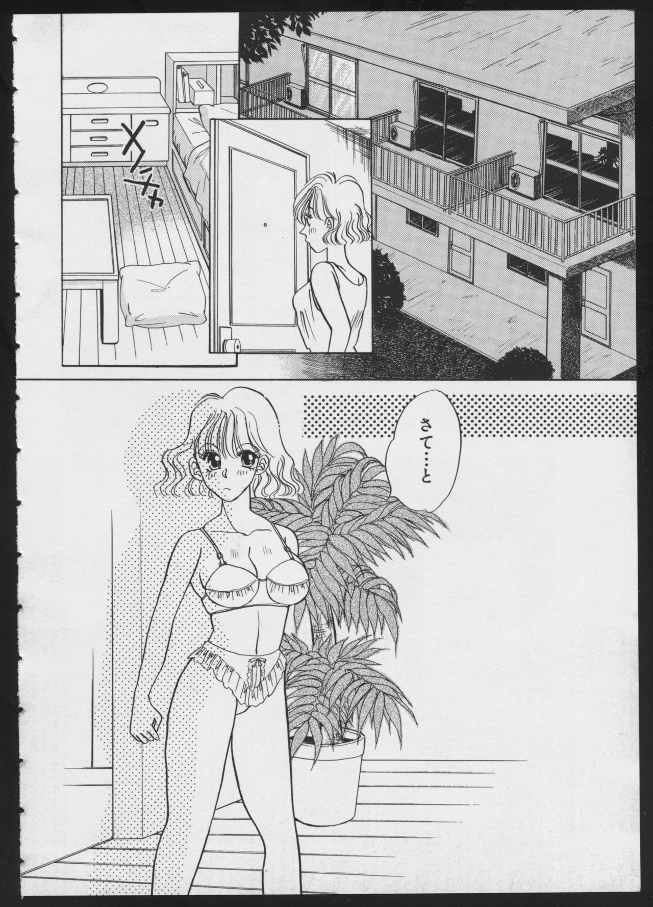 COMIC A-UN 4 - Page 112