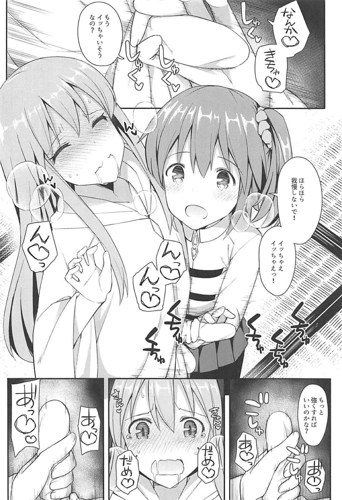 Cosplayer Astolfo - Page 49