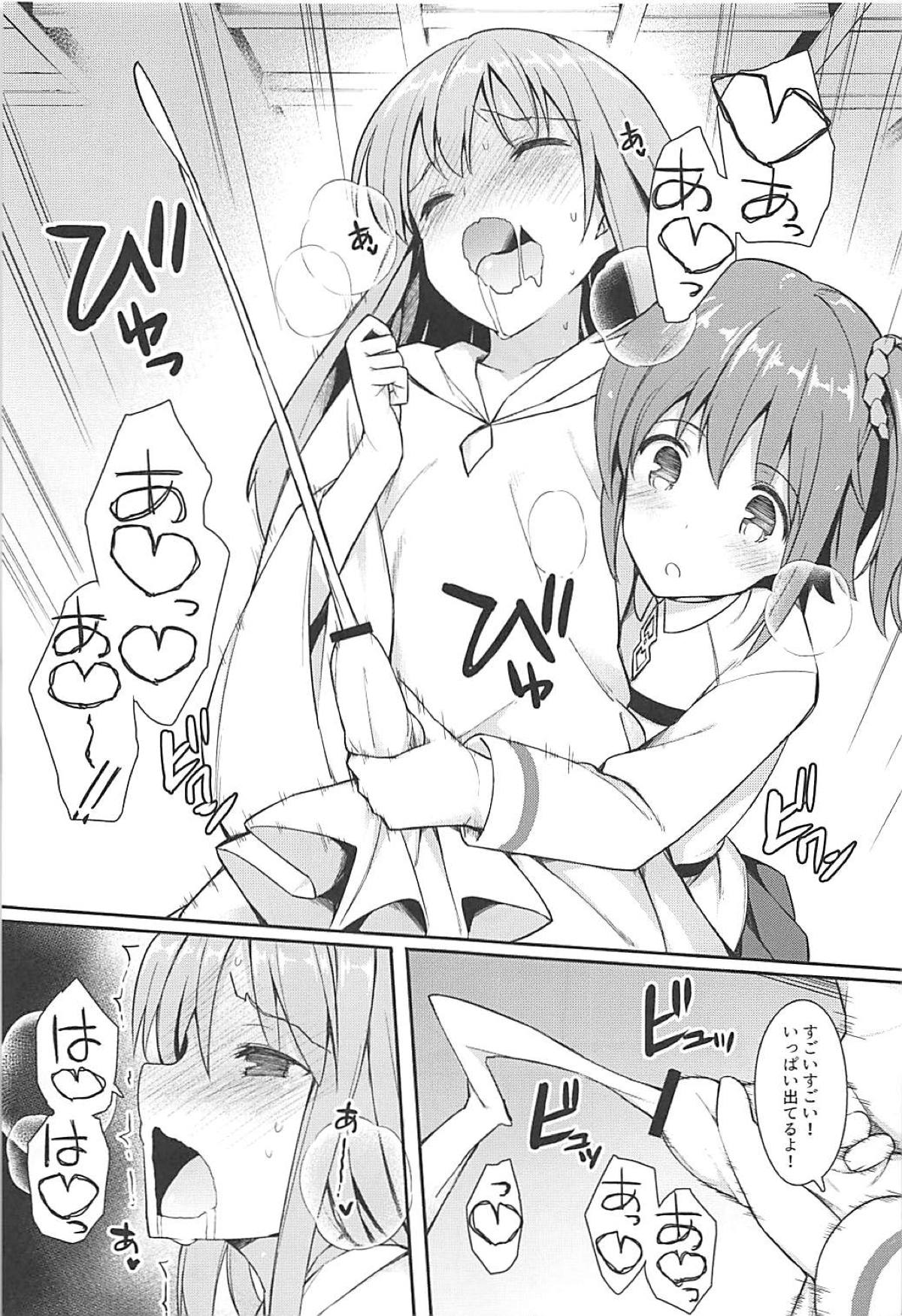 Cosplayer Astolfo - Page 50