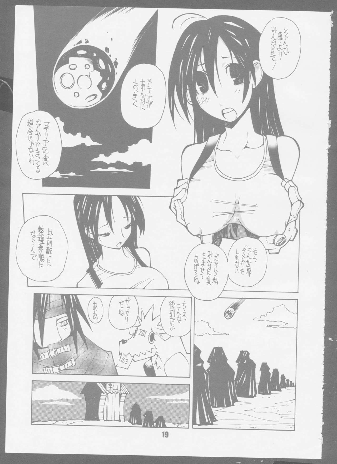 7 seven - Page 19
