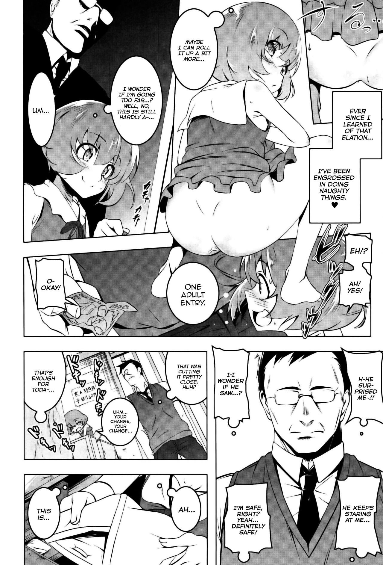 Mitemite Ecchi 1-4 - Page 4