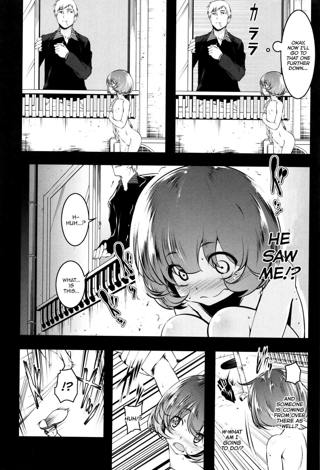 Mitemite Ecchi 1-4 - Page 76