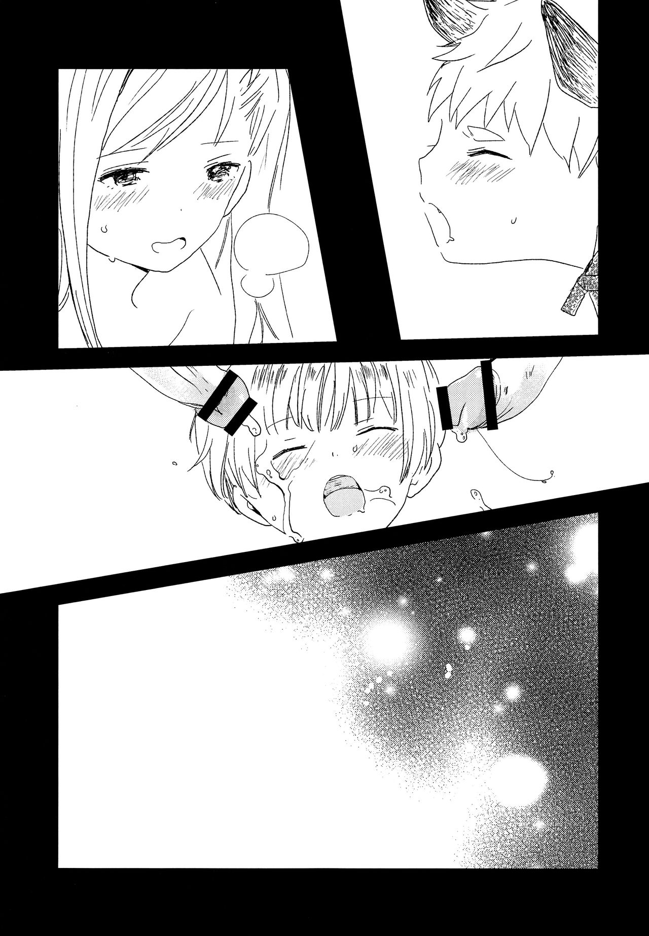 Ookami no Shitateya - Page 30