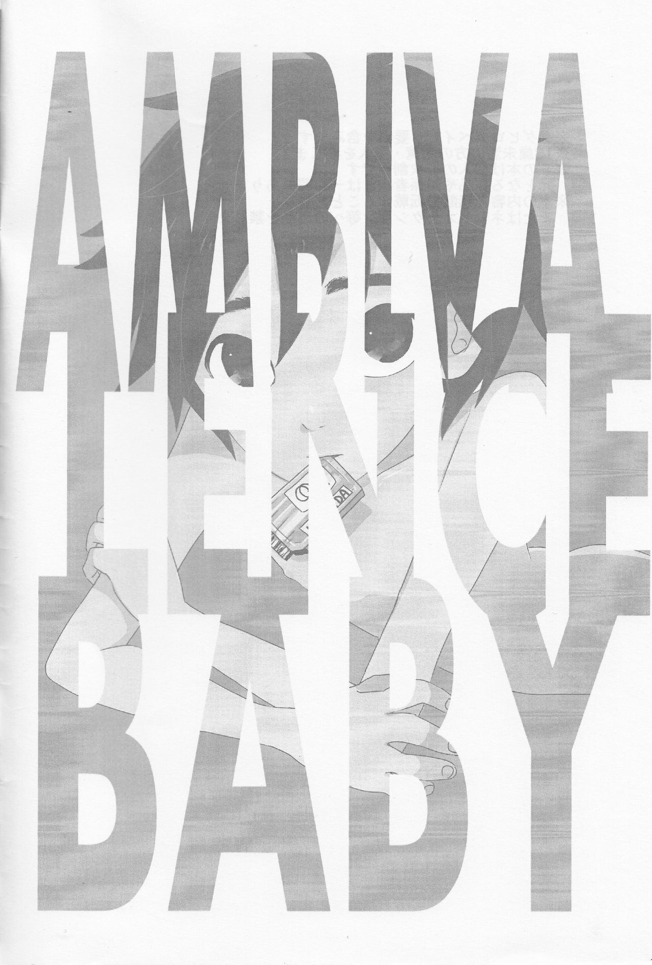AMBIVALENCE BABY - Page 3