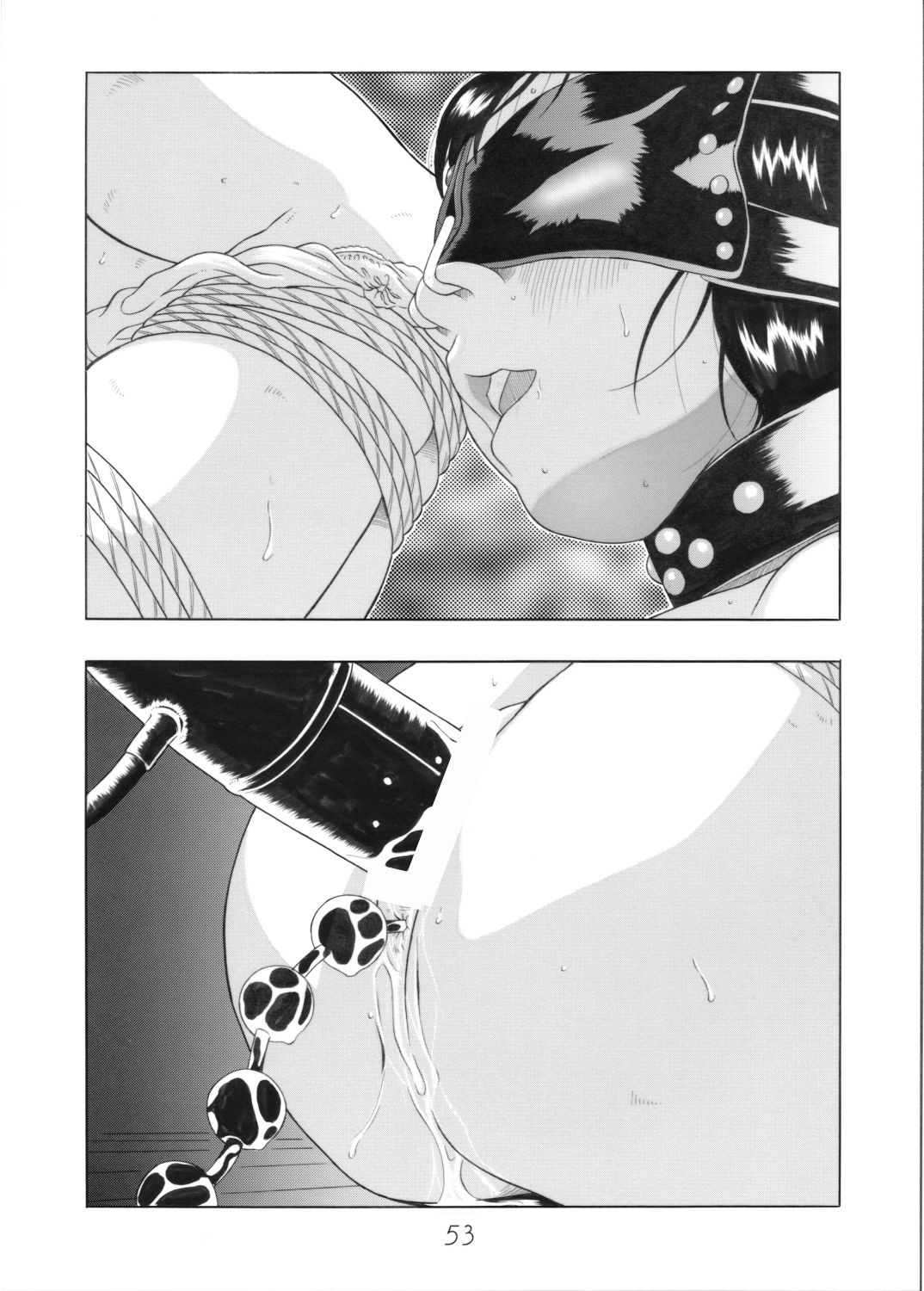 Present - Page 54
