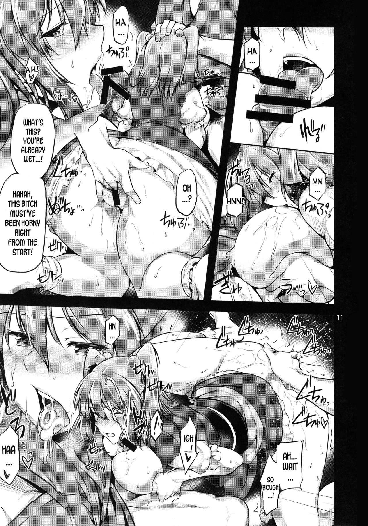 Komachi Revenge! - Page 10