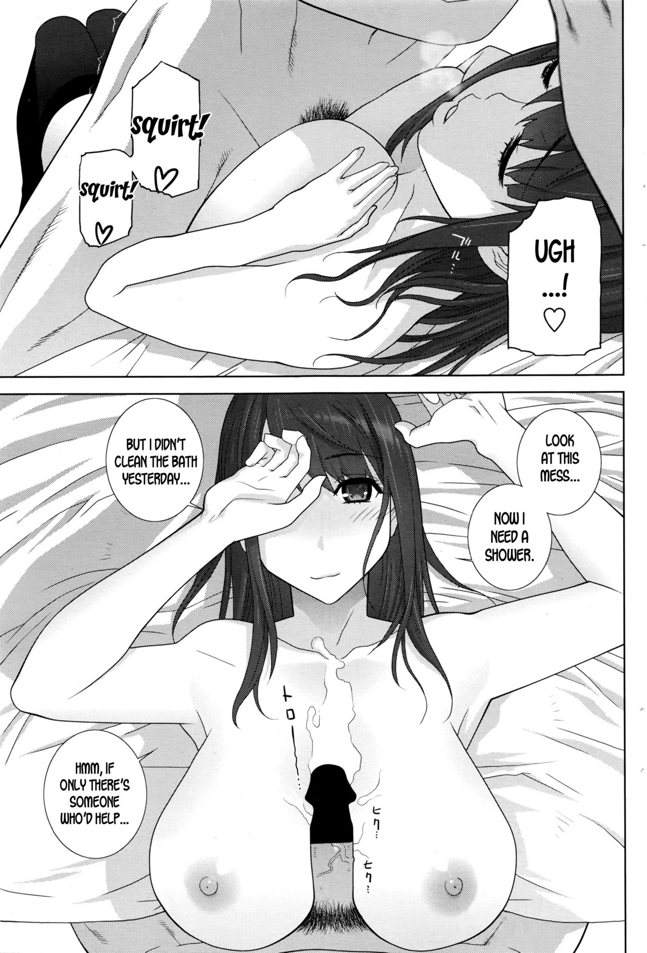 Imouto Sabotage - Page 9