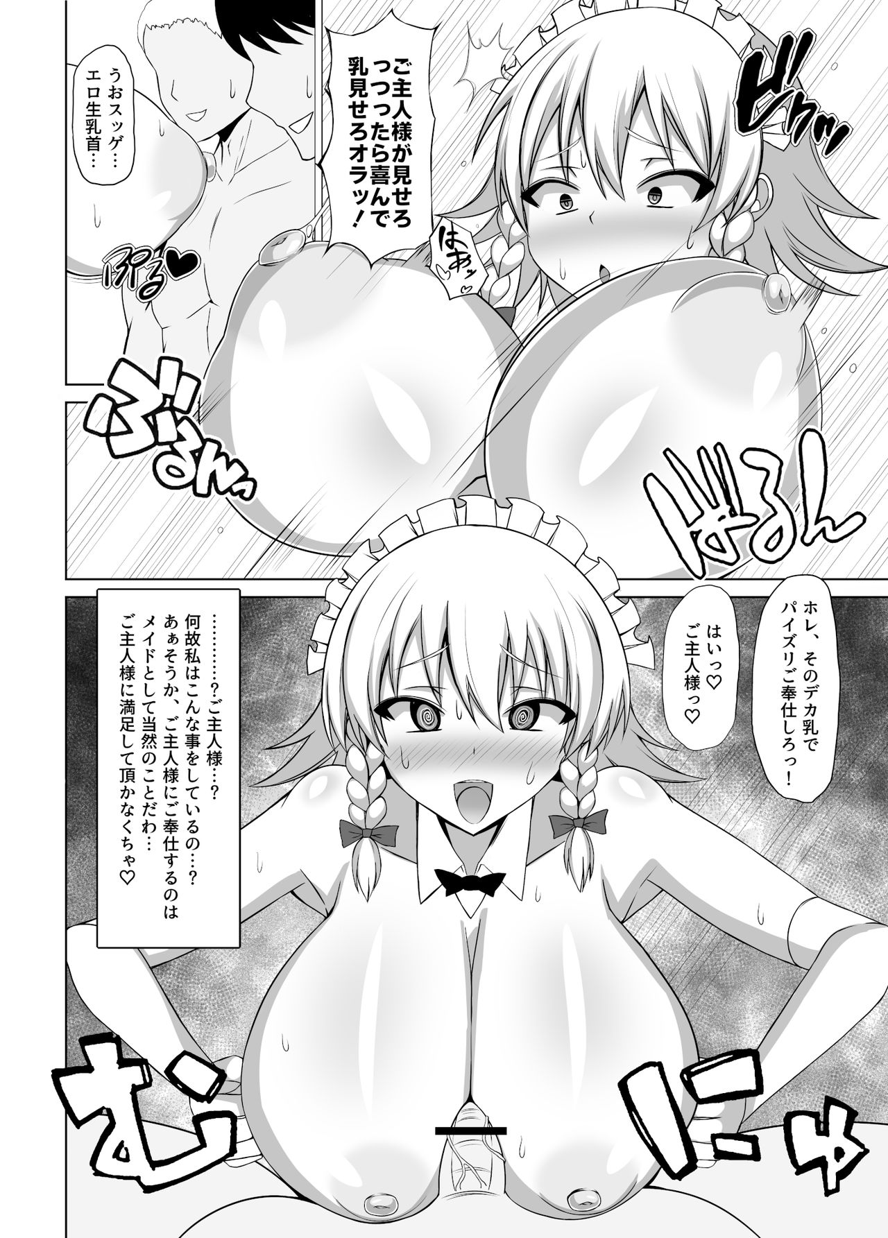 Preview page 7