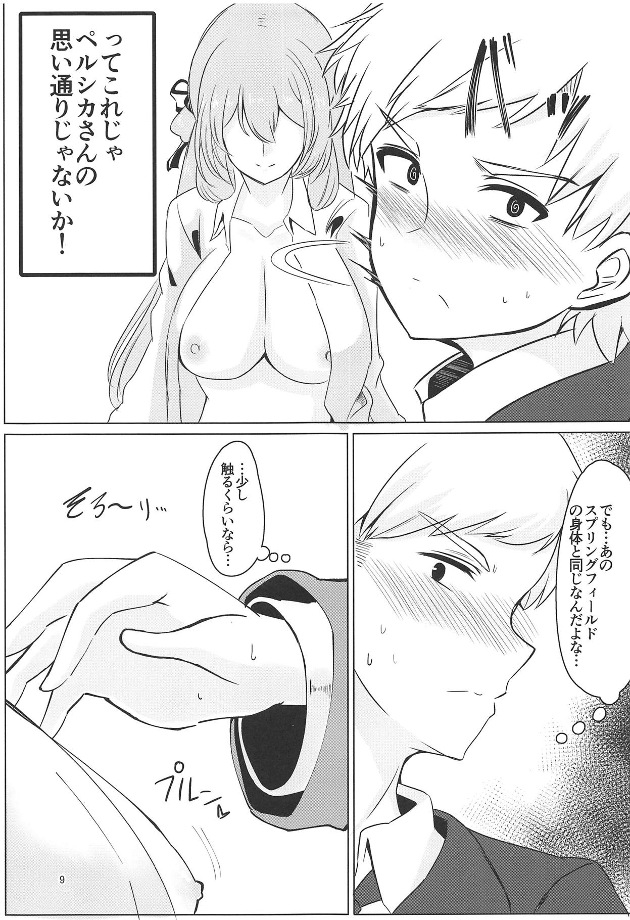 Preview page 8
