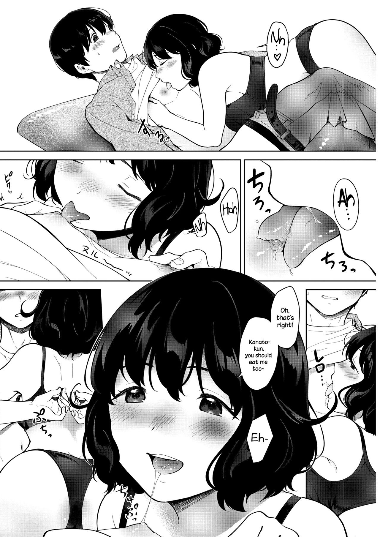 Eat In! - Page 14