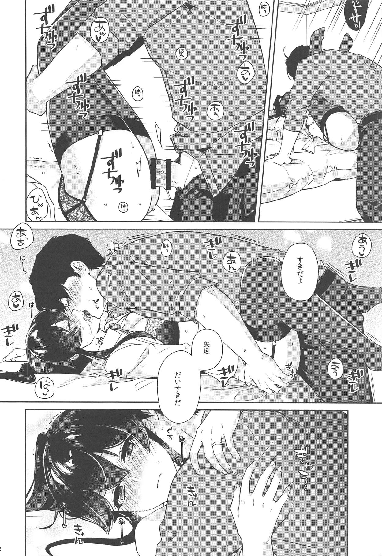 Yoru Yahagi 11 - Page 31