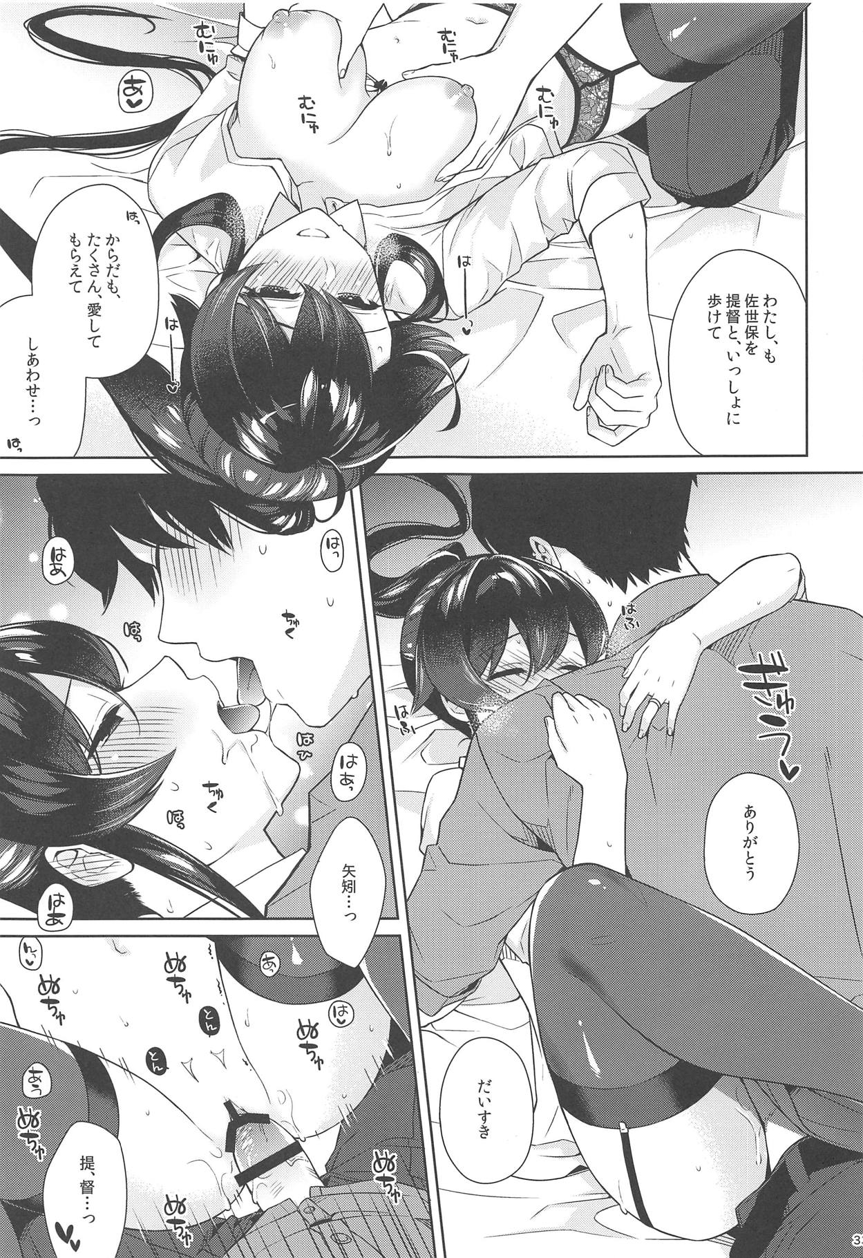 Yoru Yahagi 11 - Page 32