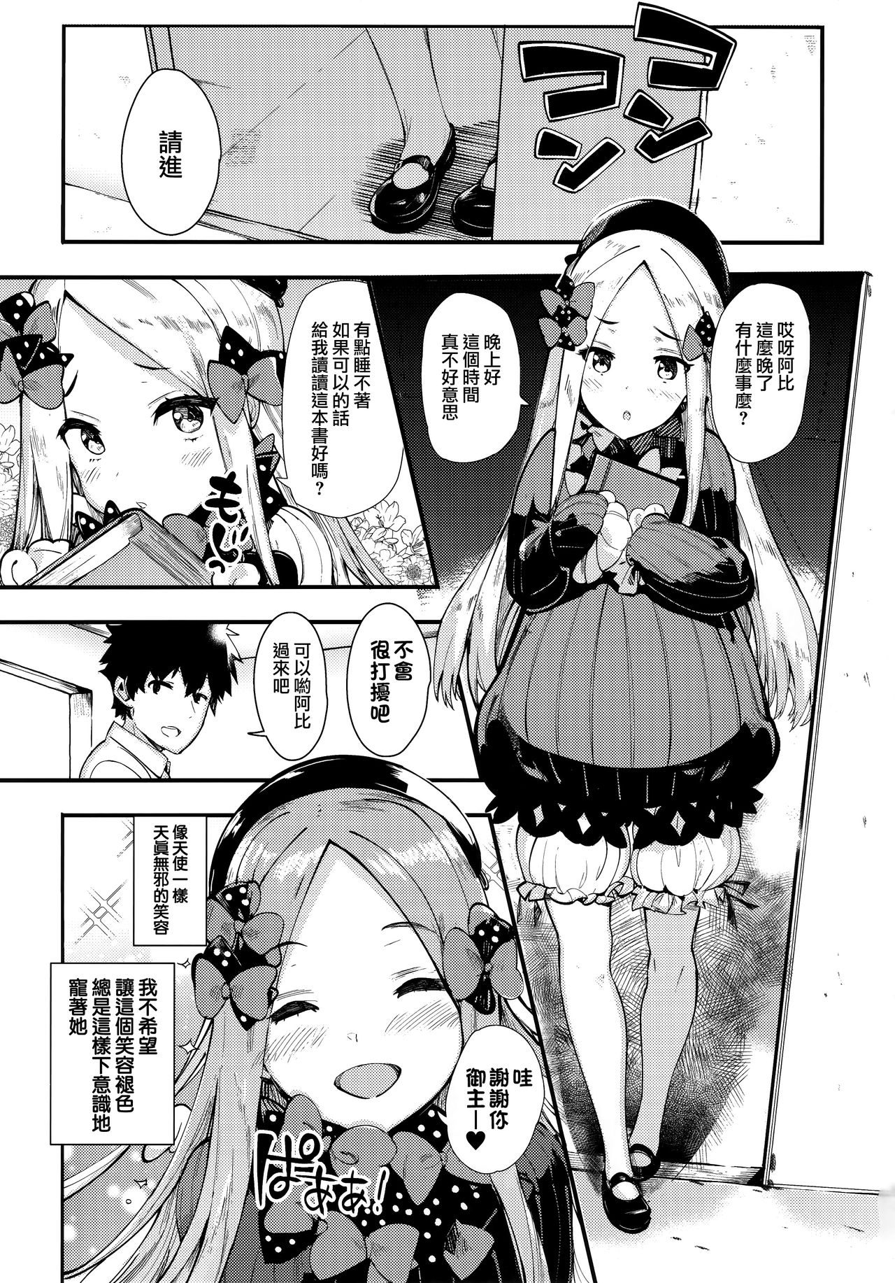 Preview page 3