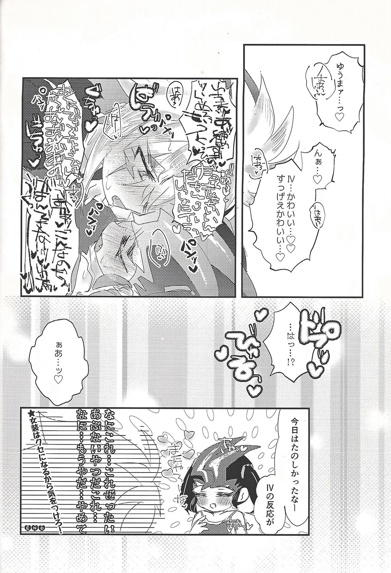 L4UC.zip - Page 43