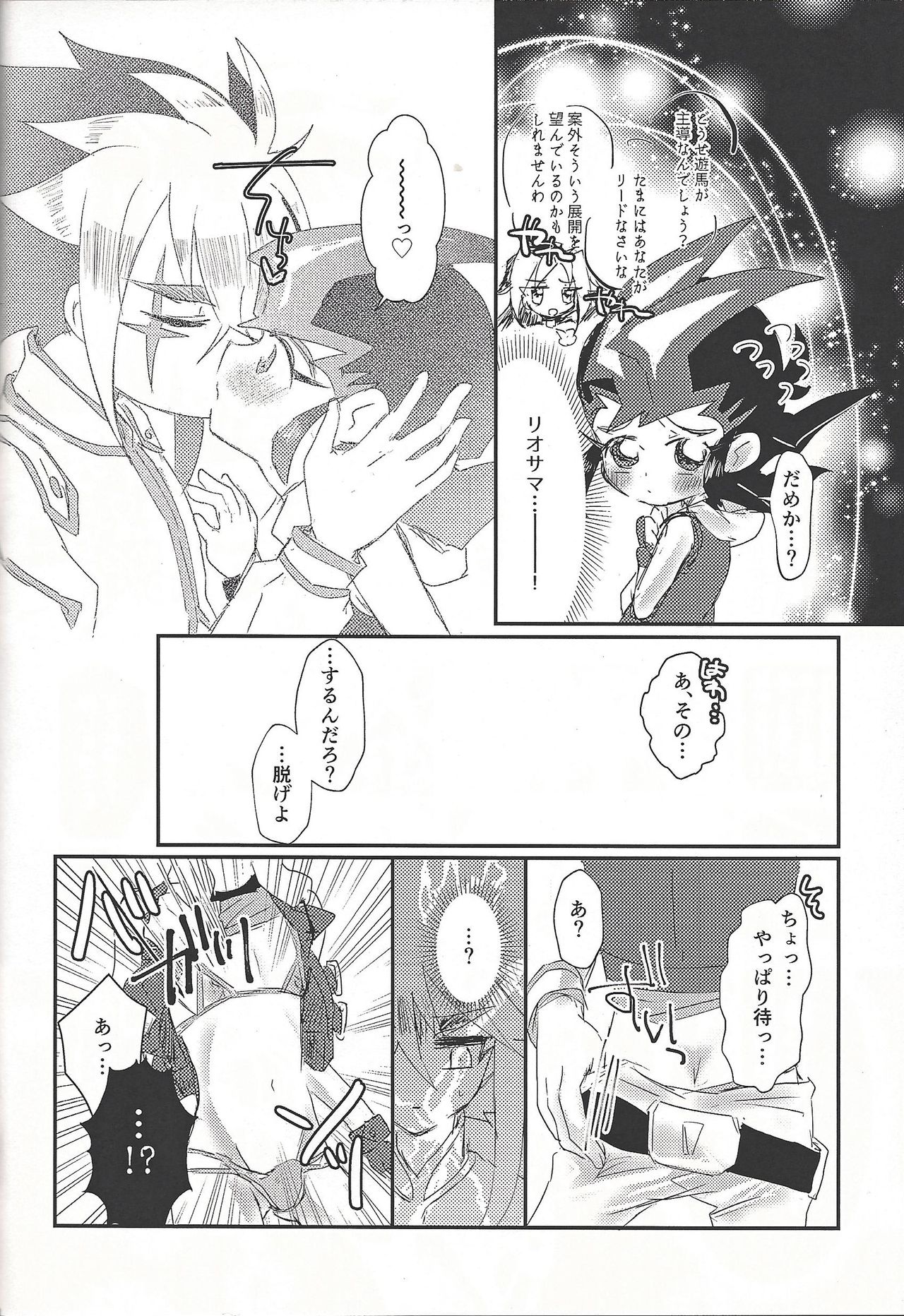 L4UC.zip - Page 47