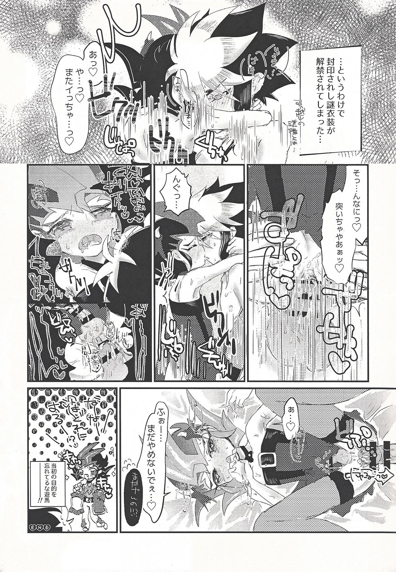 Preview page 6