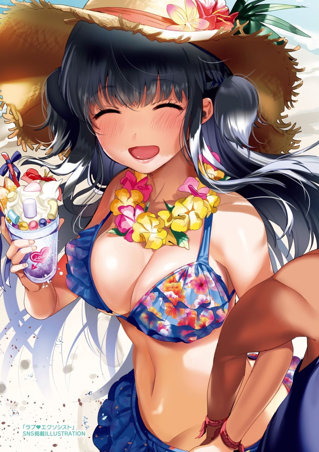 Love Sugi!? - Page 68