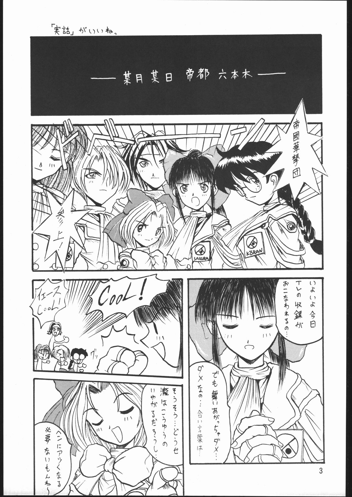 Preview page 2