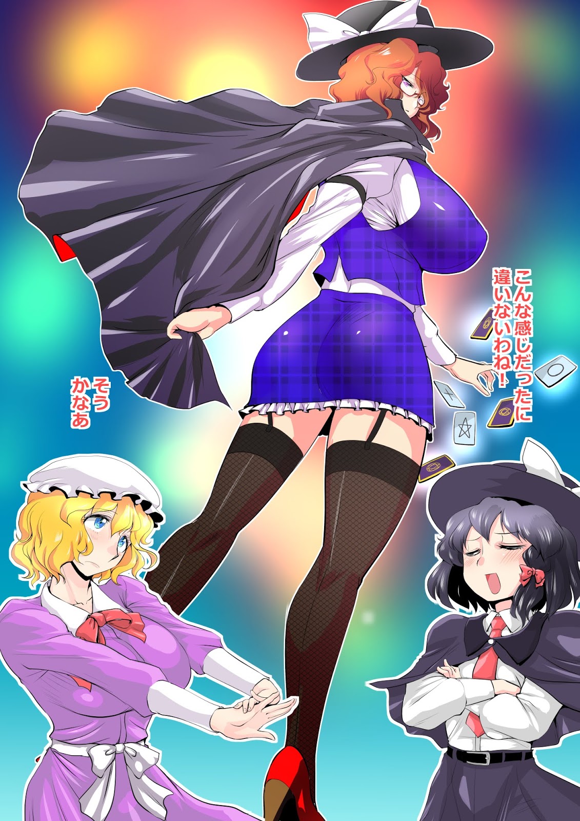 Touhou Pragmatizer 25 - Page 17