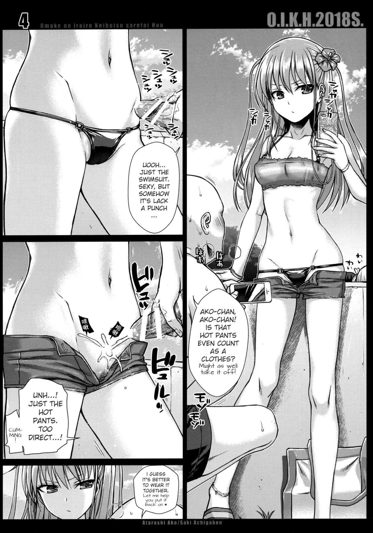 Preview page 4