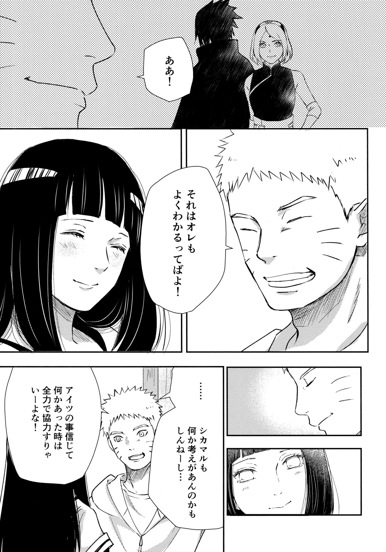 Chronology - Page 14