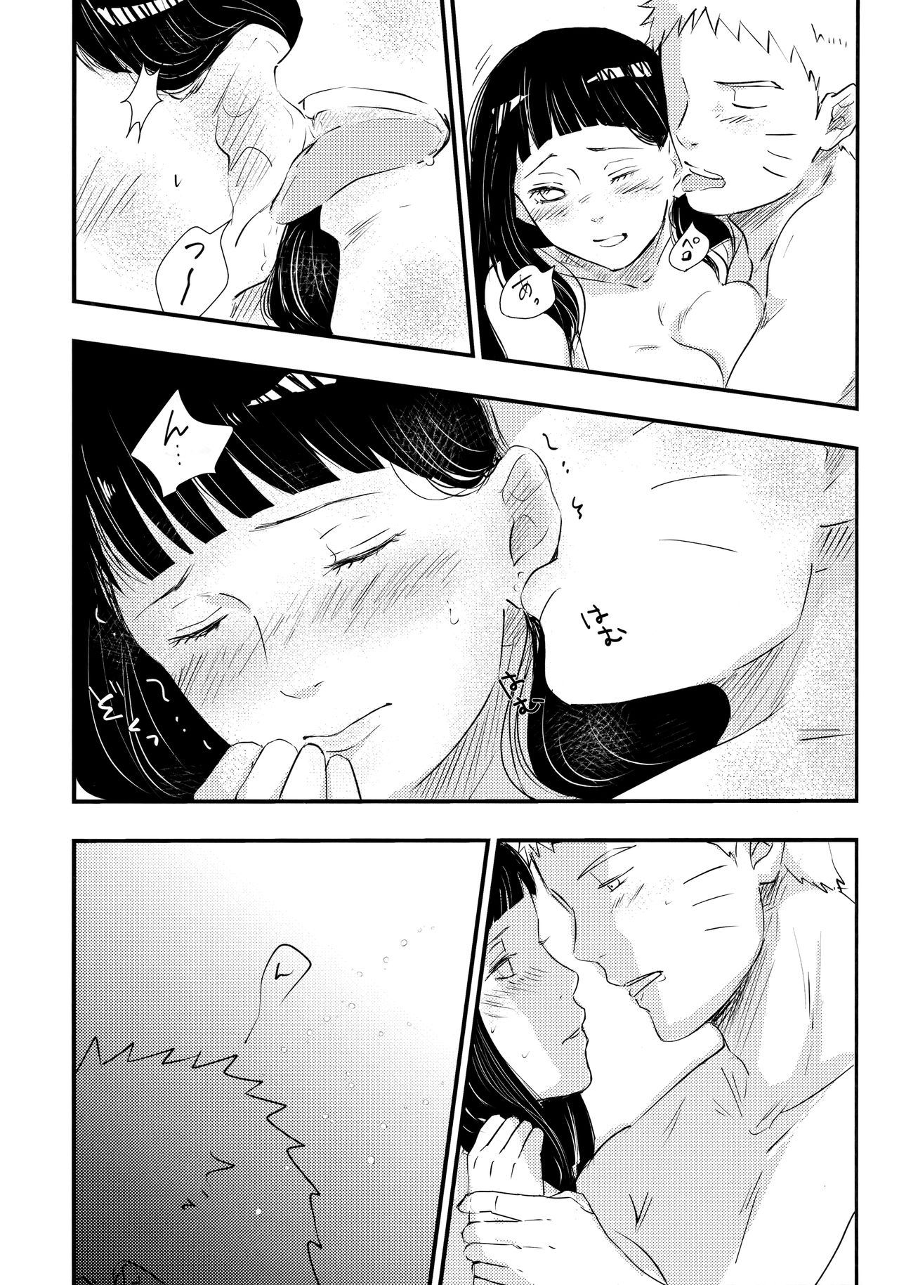 Chronology - Page 205