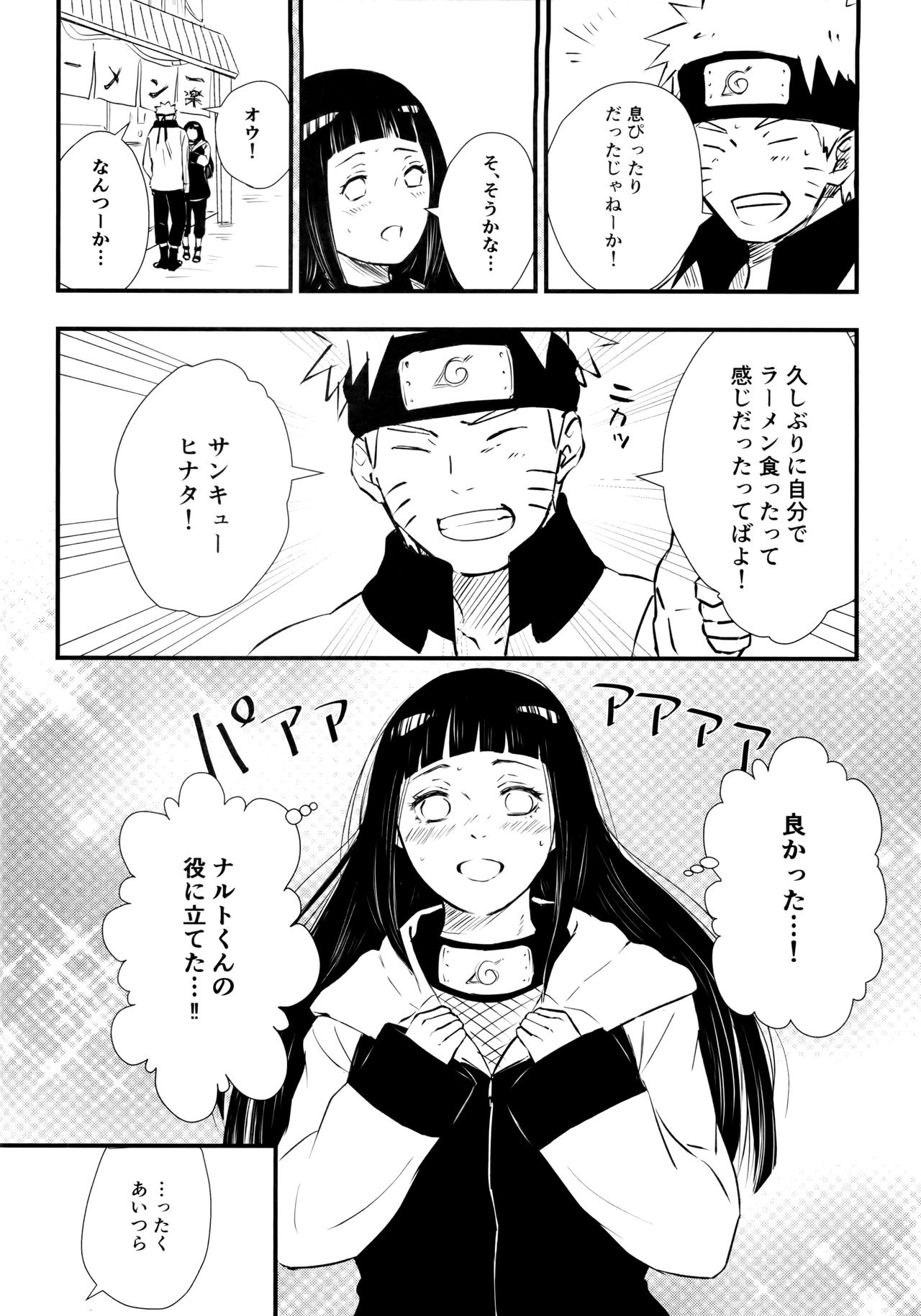 Chronology - Page 246