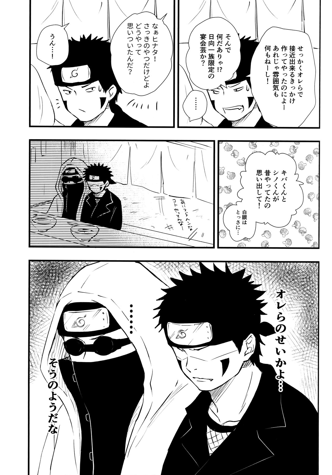 Chronology - Page 247