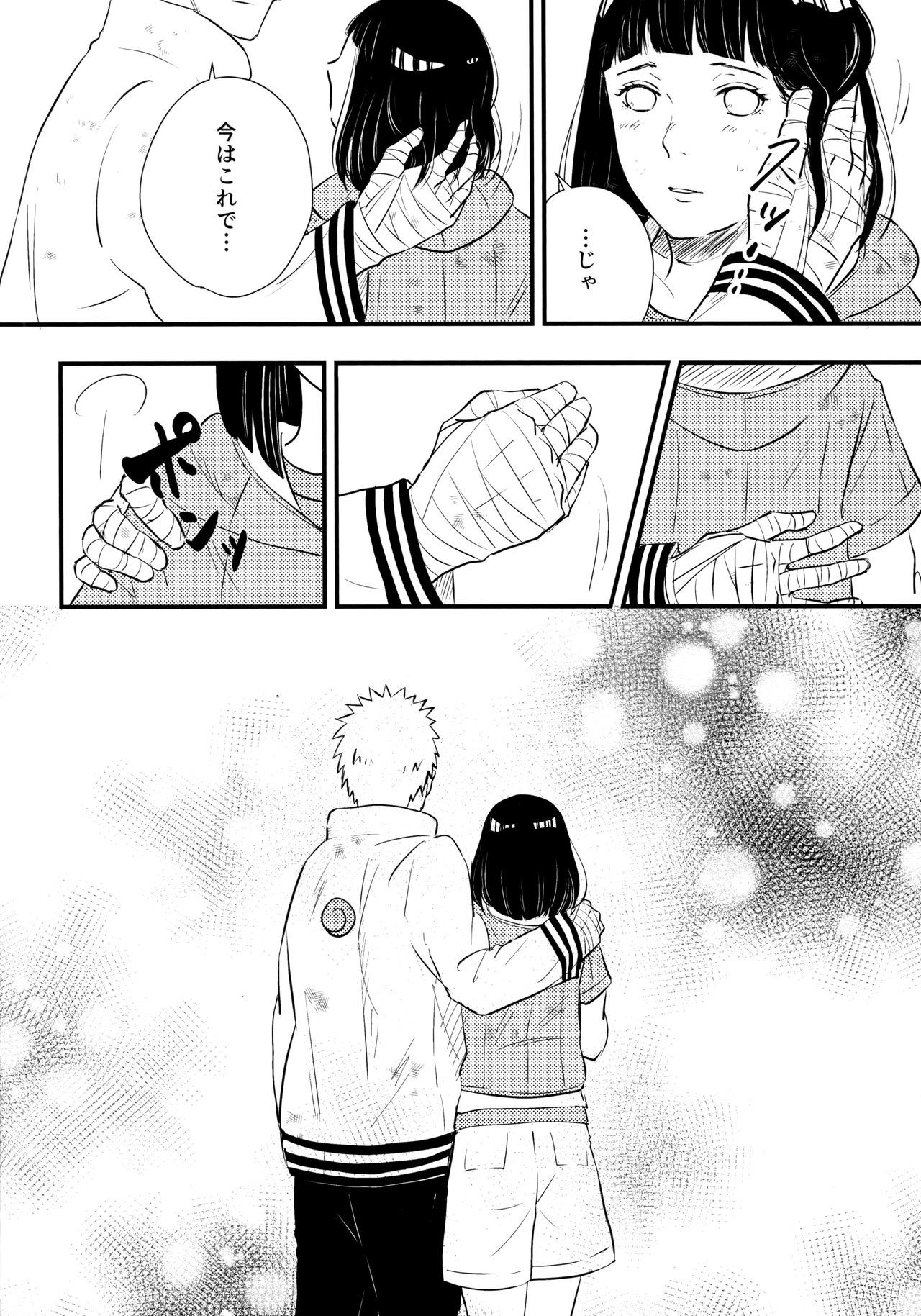 Chronology - Page 264