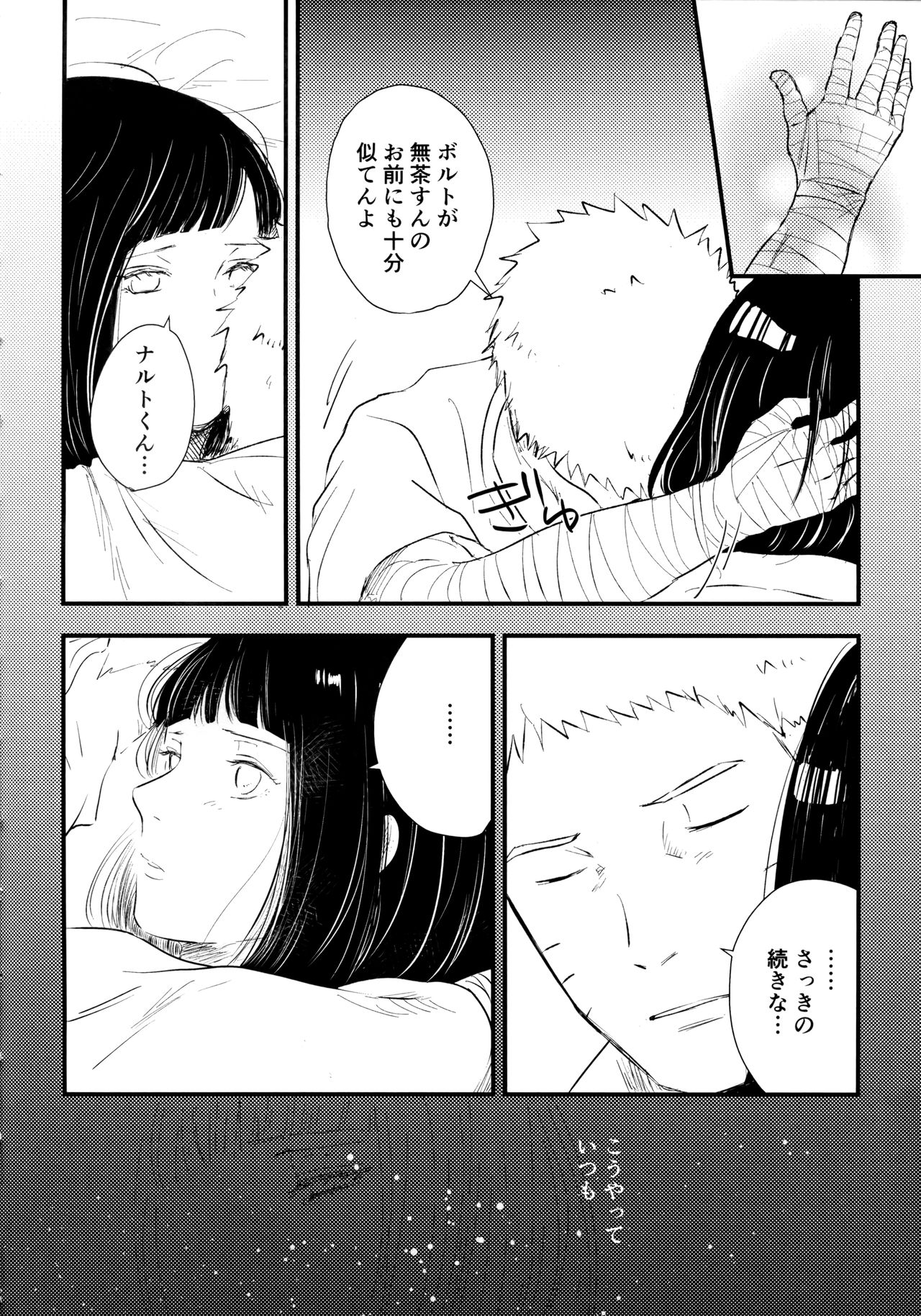 Chronology - Page 272