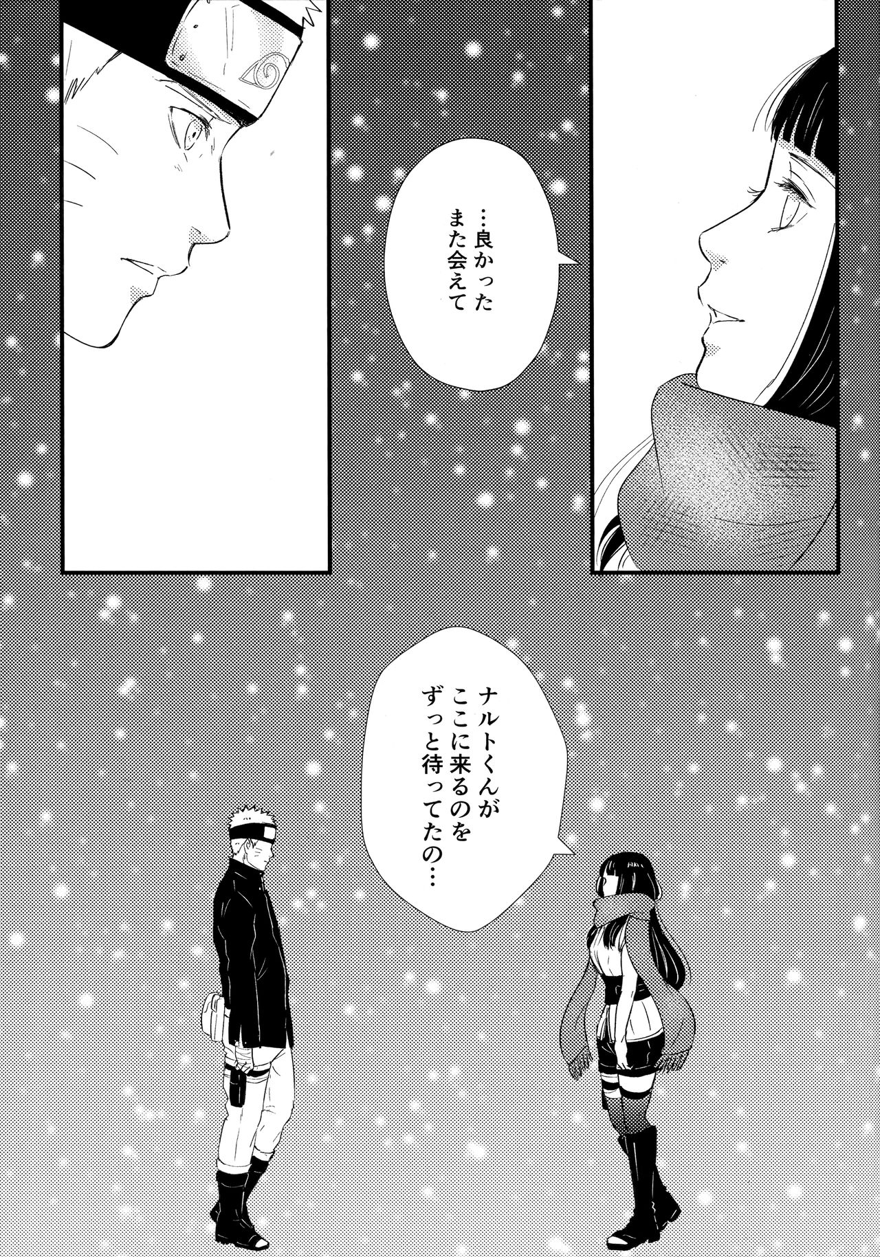 Chronology - Page 28