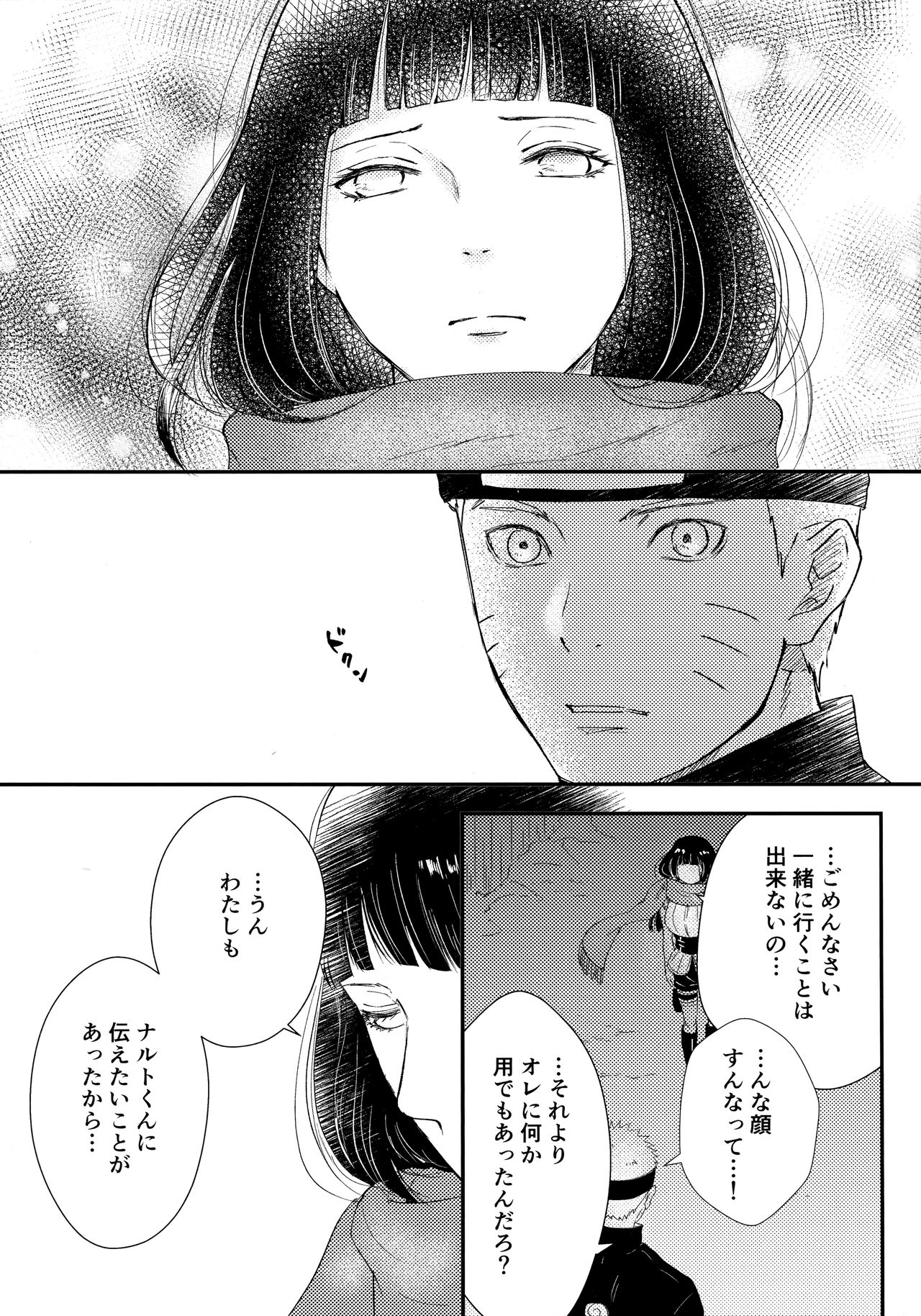 Chronology - Page 30