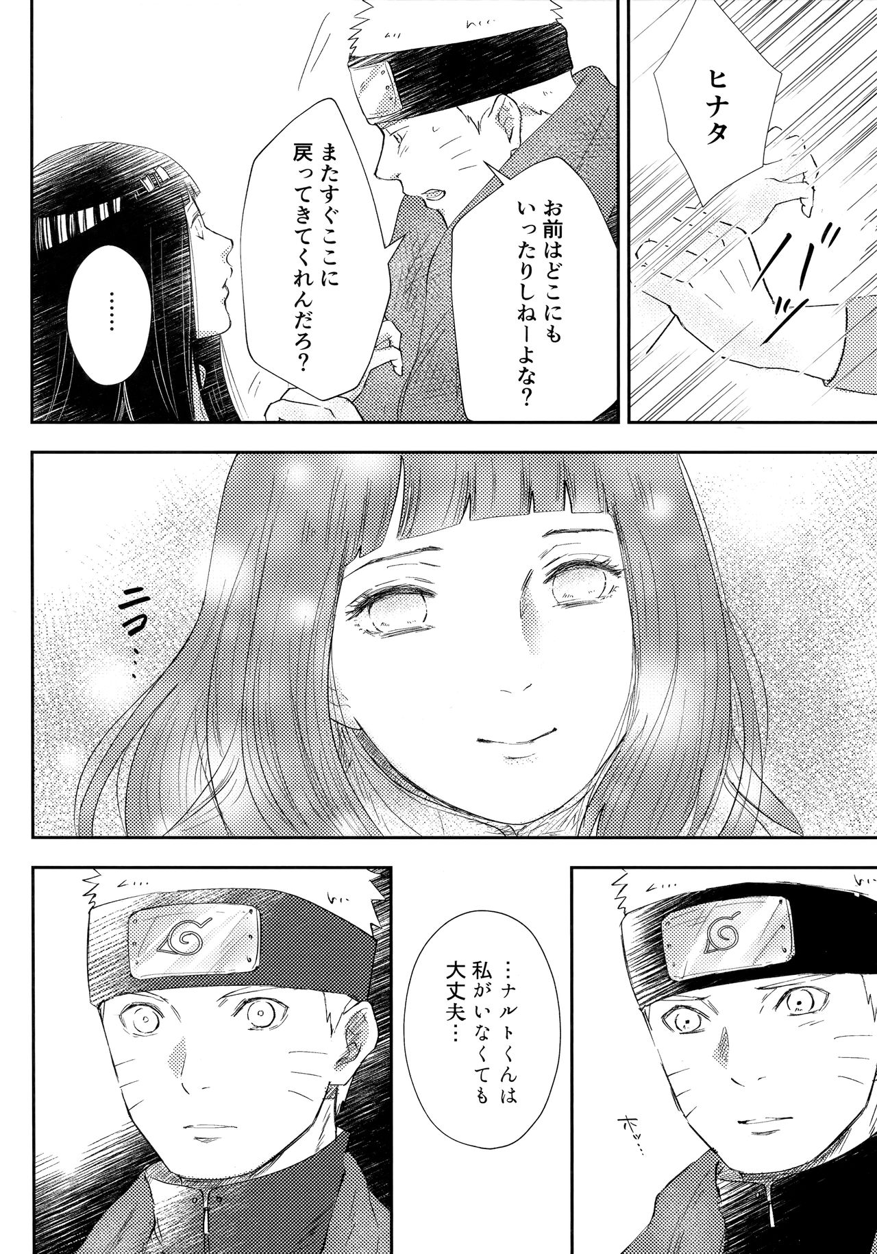 Chronology - Page 33