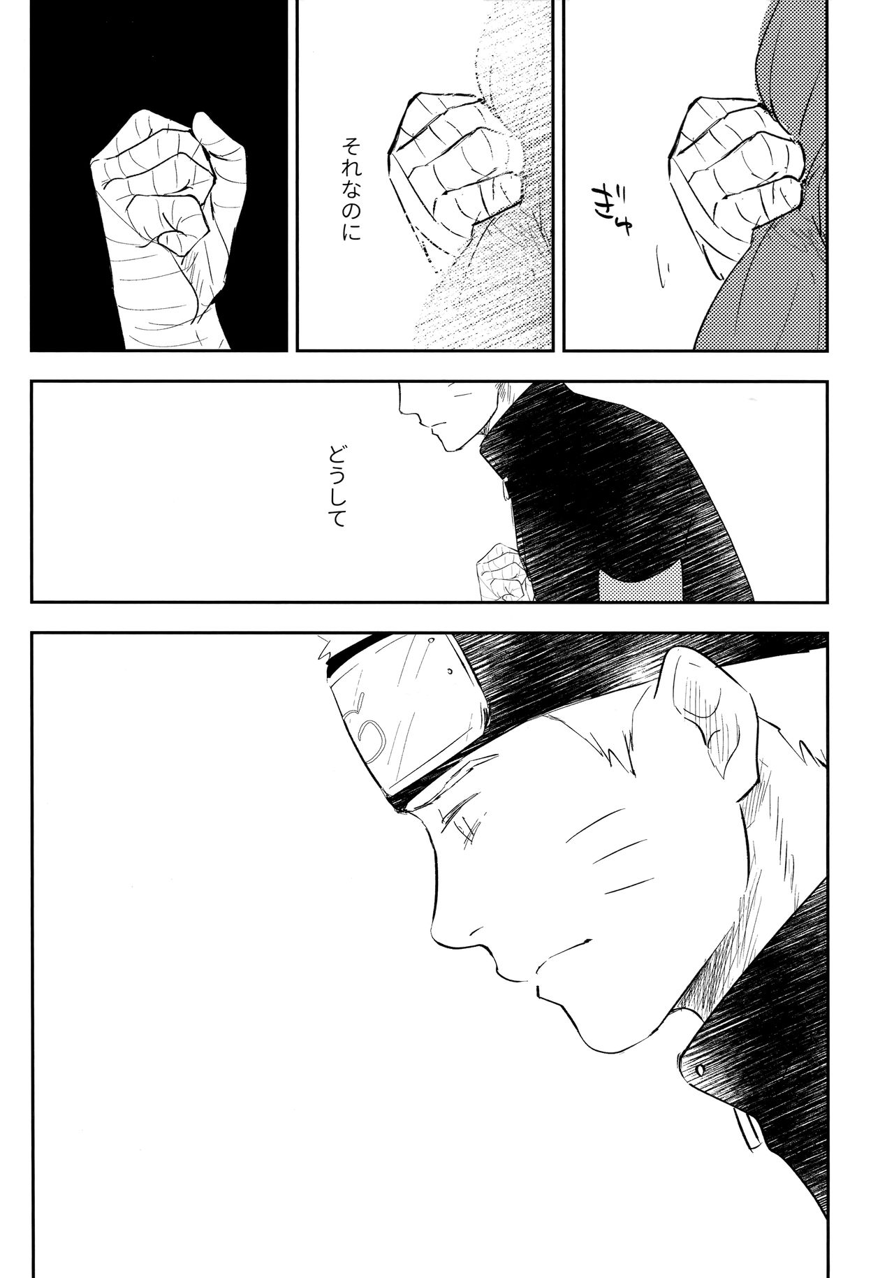 Chronology - Page 43