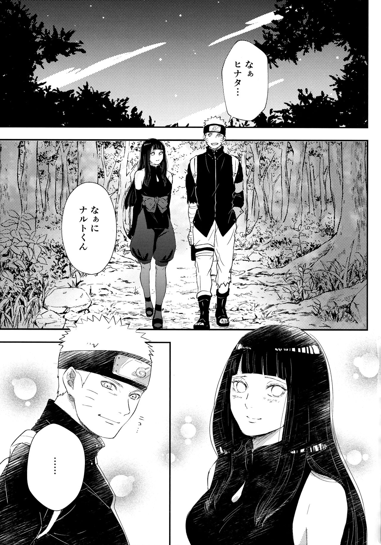 Chronology - Page 50