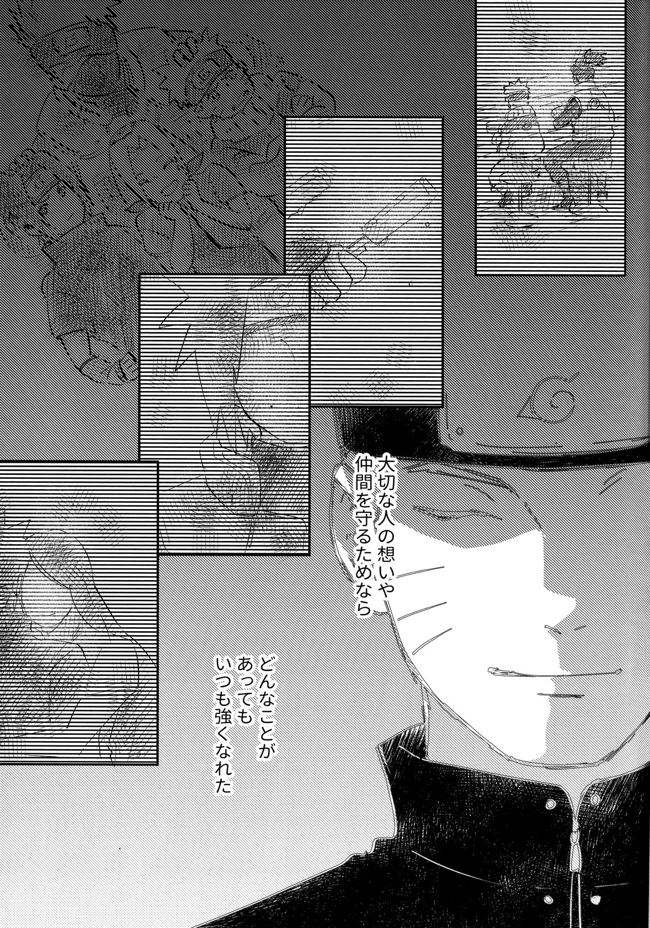 Chronology - Page 52