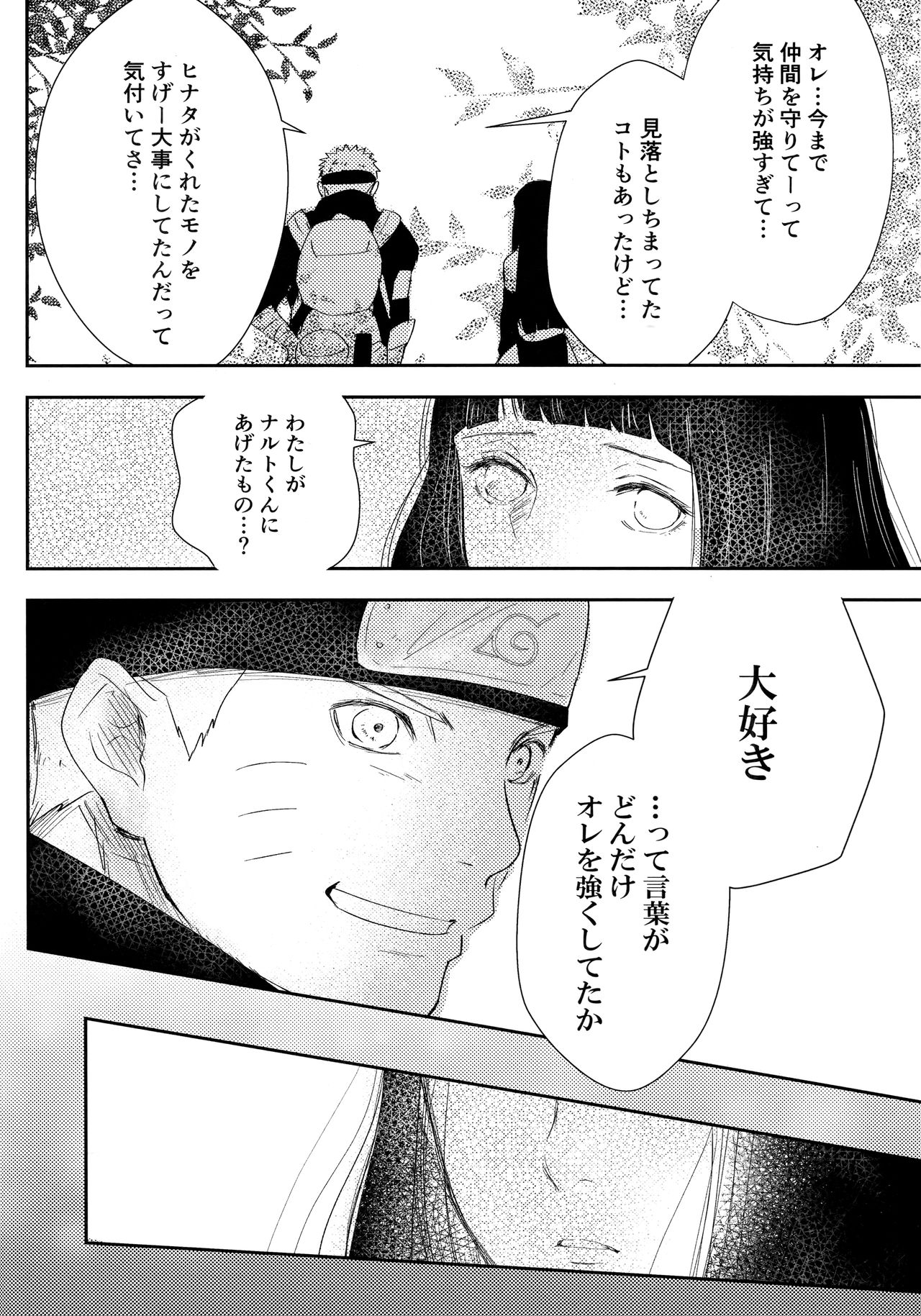 Chronology - Page 55