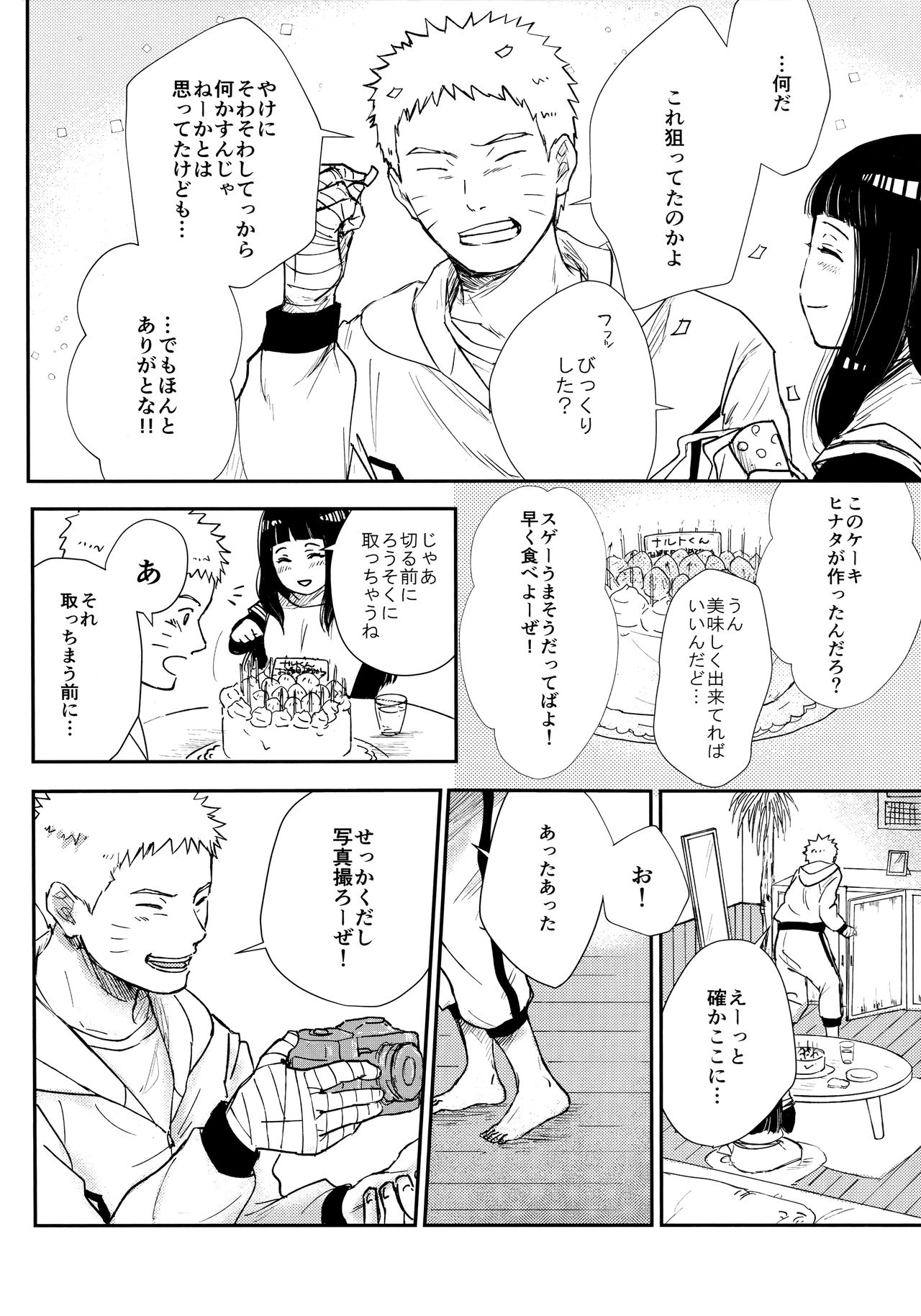 Chronology - Page 75