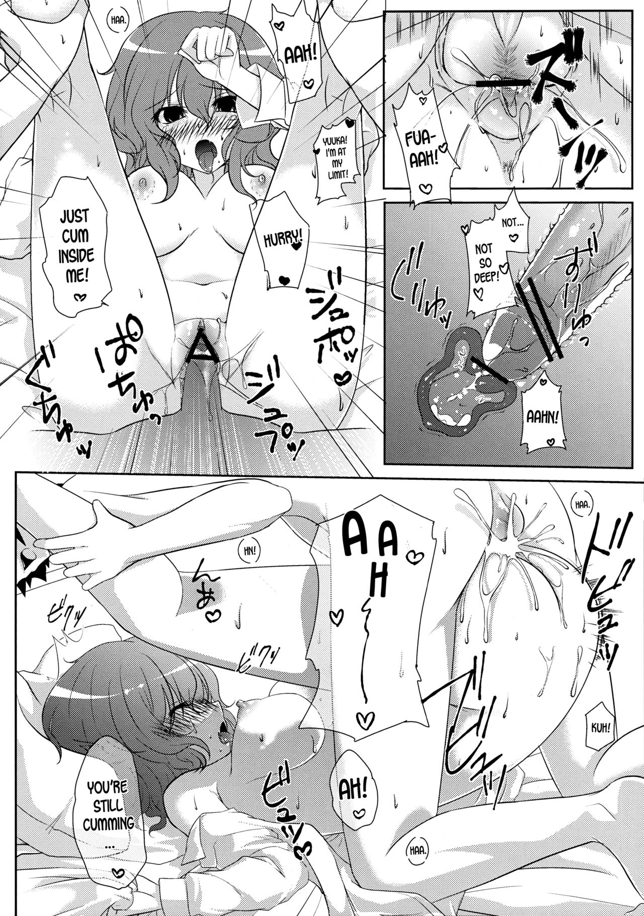 Joou Ranbu - Page 17