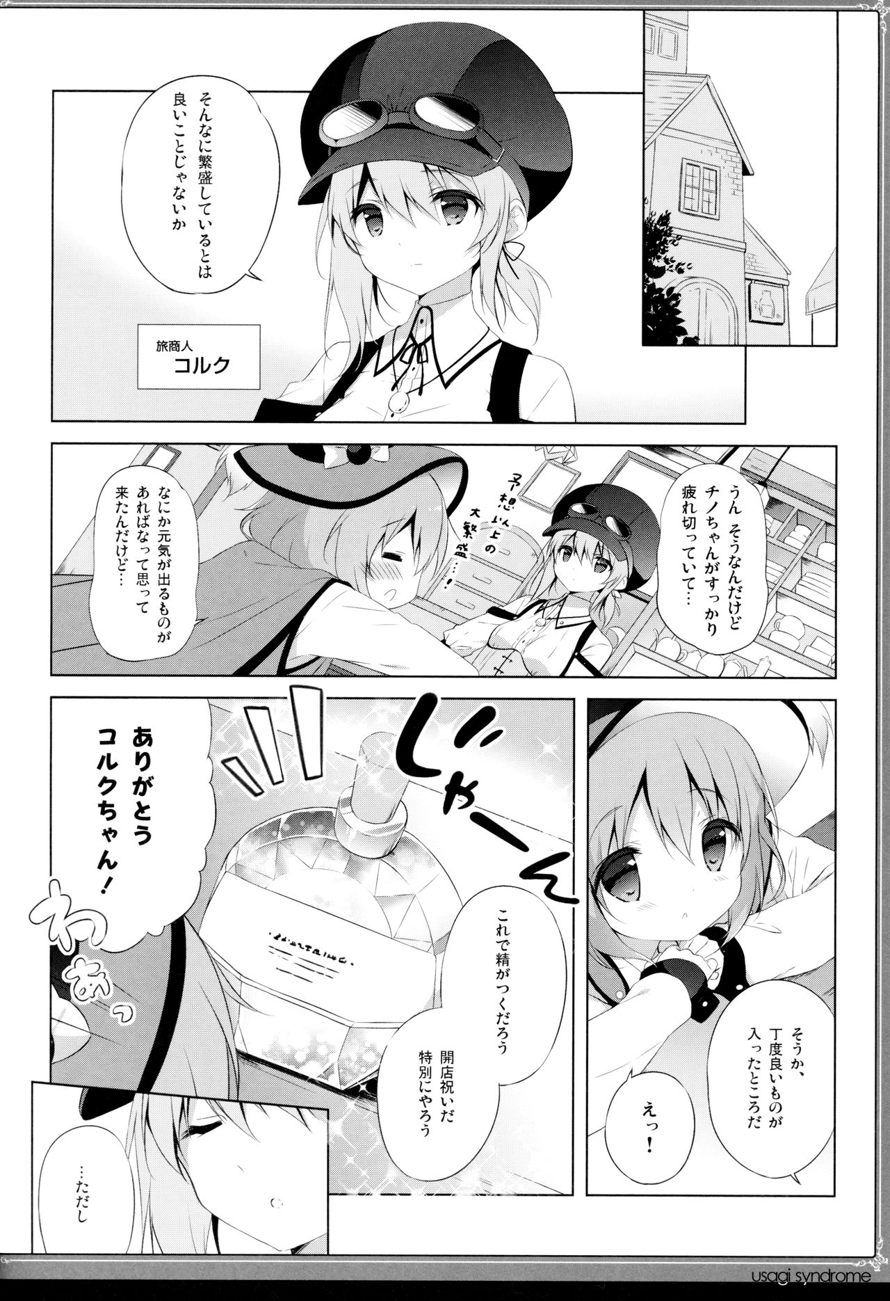 Preview page 5