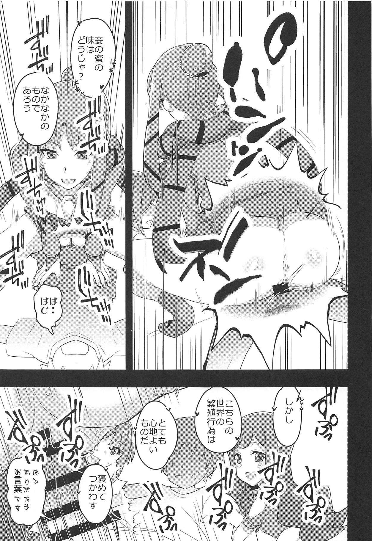 Image Mob Kan GZ - Page 10