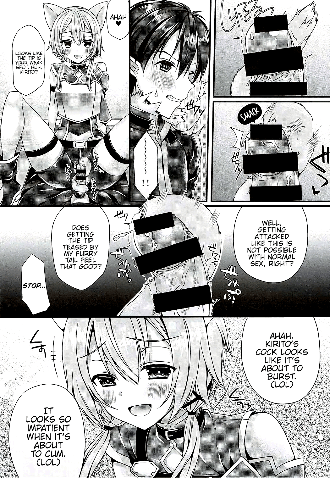 Itazura Shippo - Page 9