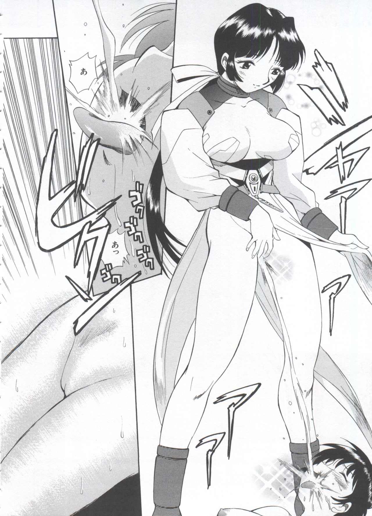 Innyou Megami 1 - Page 17